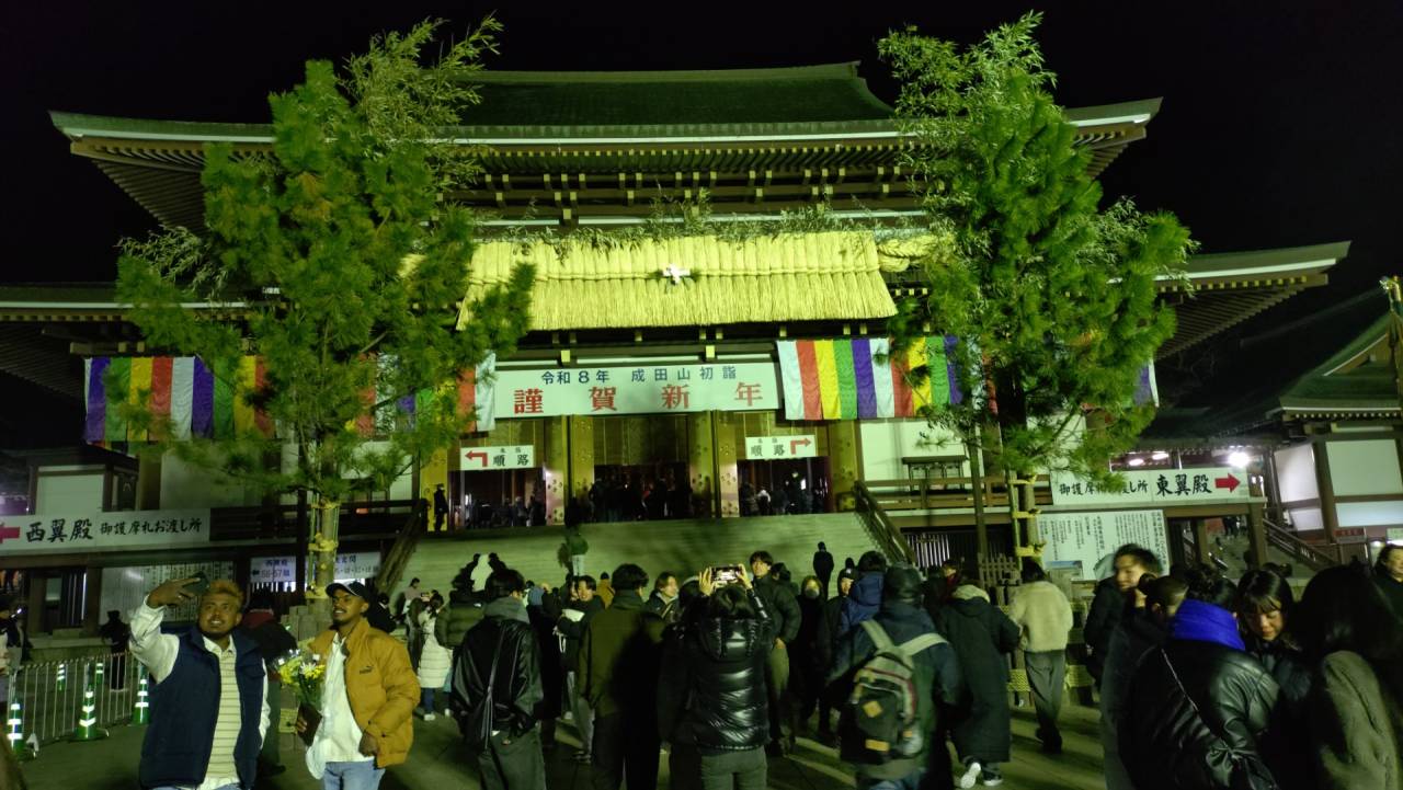 明けましておめでとうございます。